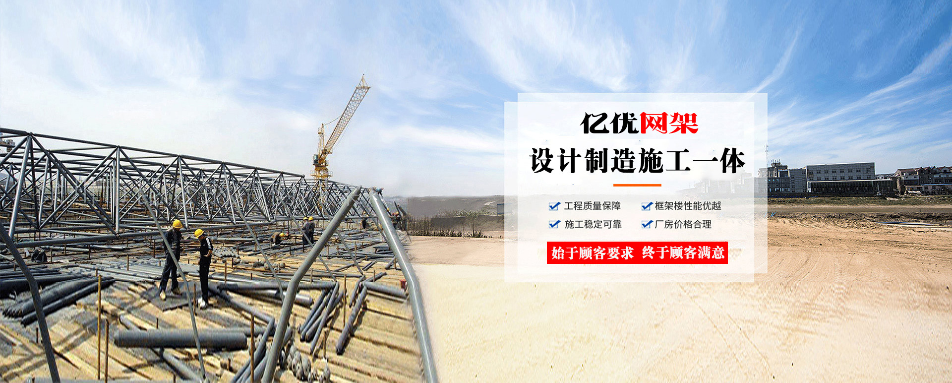 甘肃定制您的网架专属解决方案